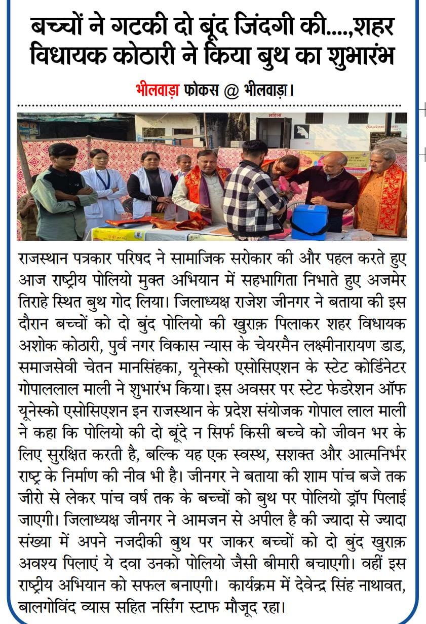 WhatsApp Image 2025-11-24 at 08.09.30