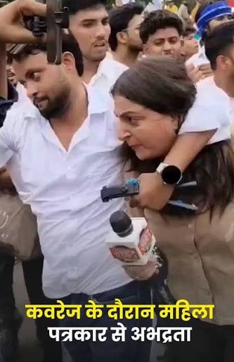 छात्र प्रदर्शनों के दौरान पत्रकारों से अभद्रता पर राजस्थान पत्रकार परिषद ने जताई कड़ी आपत्ति, निष्पक्ष जांच की मांग