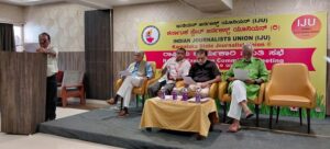 बेंगलुरूः राजस्थान पत्रकार परिषद की वेबसाइट लांच करते हुए आईजेयू की नेशनल लीडरशिप।