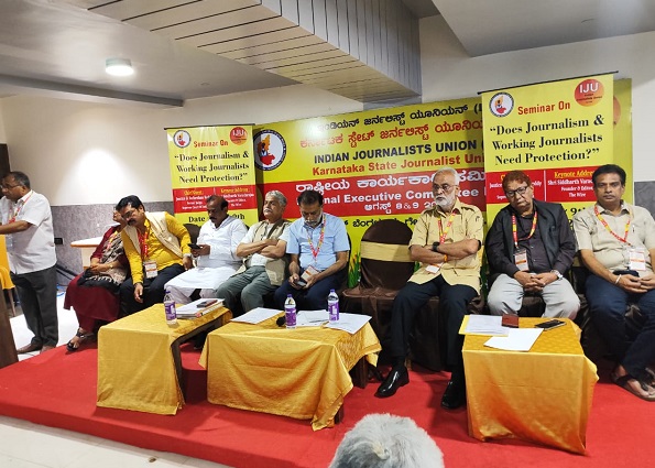 बैंगलुरूः आईजेयू की 8-9 अगस्त, 2026 दो दिवसीय राष्ट्रीय कार्यकारिणी की बैठक