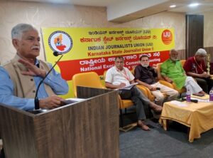 बेंगलुरु में 8-9 अगस्त 2026 को आयोजित आईजेयू की दो दिवसीय राष्ट्रीय कार्यकारिणी की बैठक